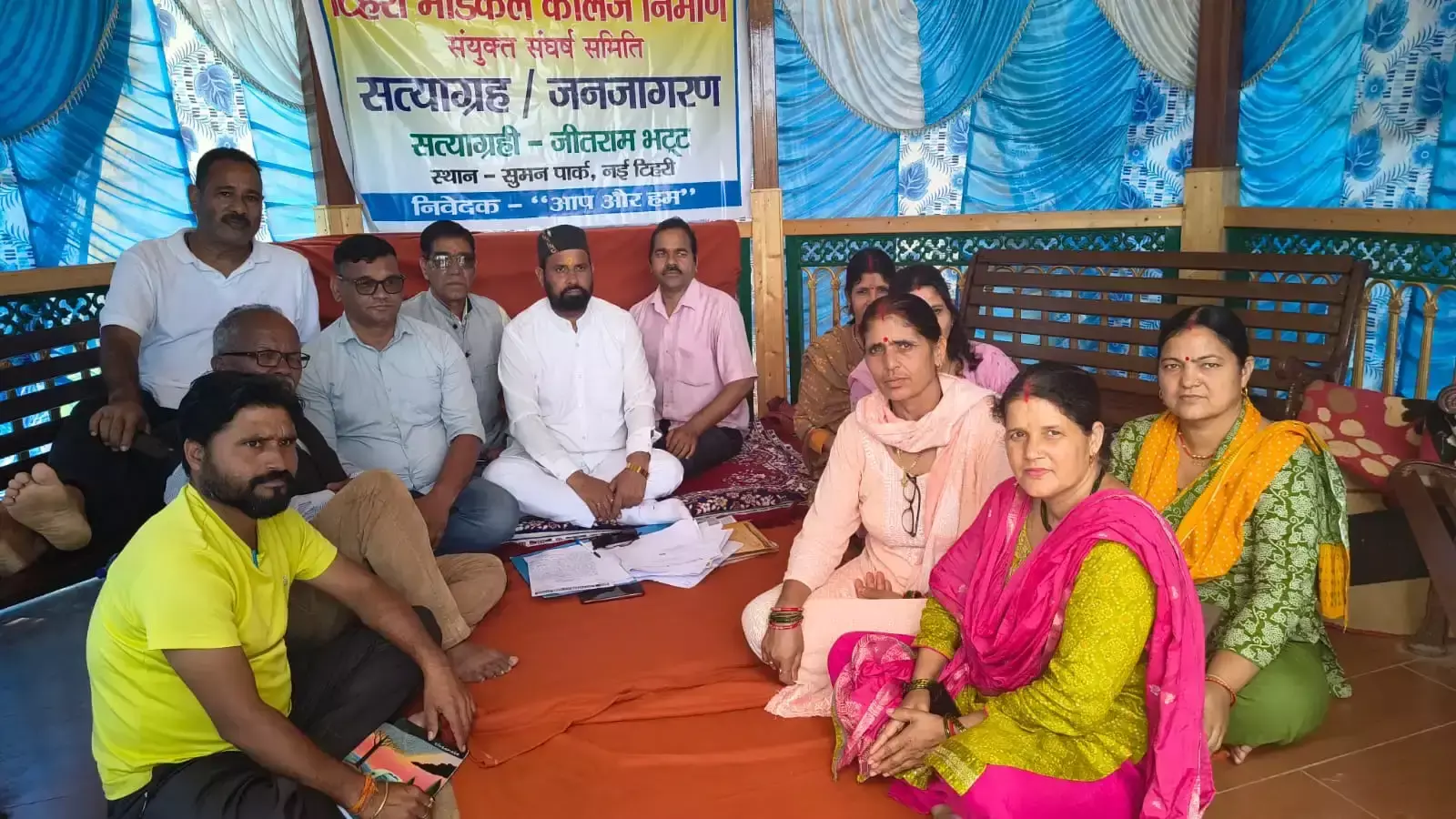 New Tehri: नई टिहरी में मेडिकल कॉलेज को लेकर आंदोलनकारियों का सत्याग्रह New Tehri: नई टिहरी में मेडिकल कॉलेज को लेकर आंदोलनकारियों का सत्याग्रह
