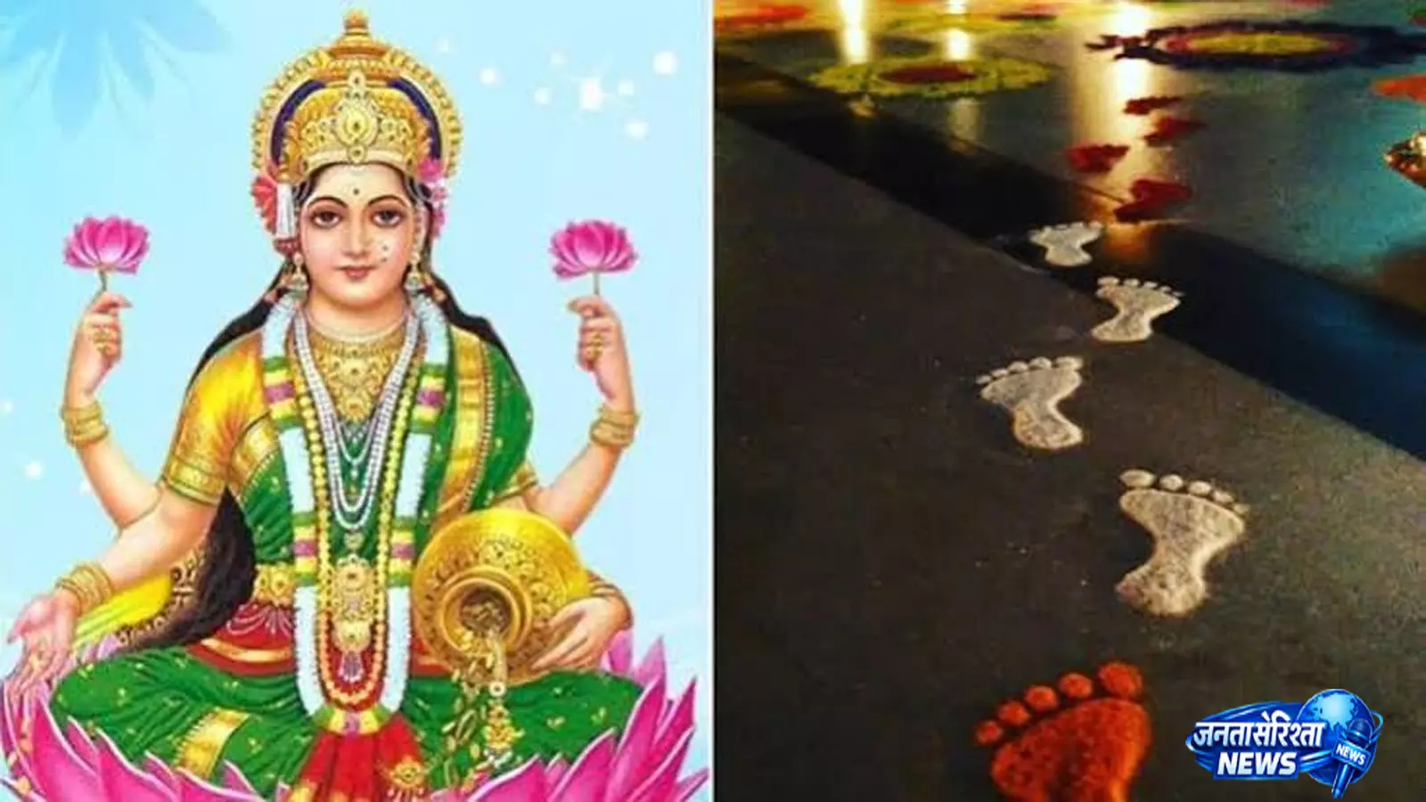 मां लक्ष्मी की कृपा चाहिए तो छोड़ दें ये 5 आदतेंवरना घर में बढ़ सकती है परेशानी मां लक्ष्मी की कृपा चाहिए तो छोड़ दें ये 5 आदतेंवरना घर में बढ़ सकती है परेशानी