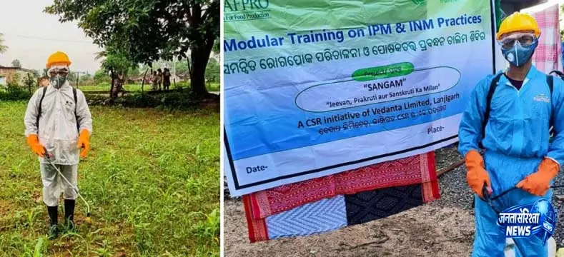वेदांता के प्रोजेक्ट संगम से कालाहांडी में 400 से ज्यादा किसानों को टिकाऊ खेती का प्रशिक्षण वेदांता के प्रोजेक्ट संगम से कालाहांडी में 400 से ज्यादा किसानों को टिकाऊ खेती का प्रशिक्षण
