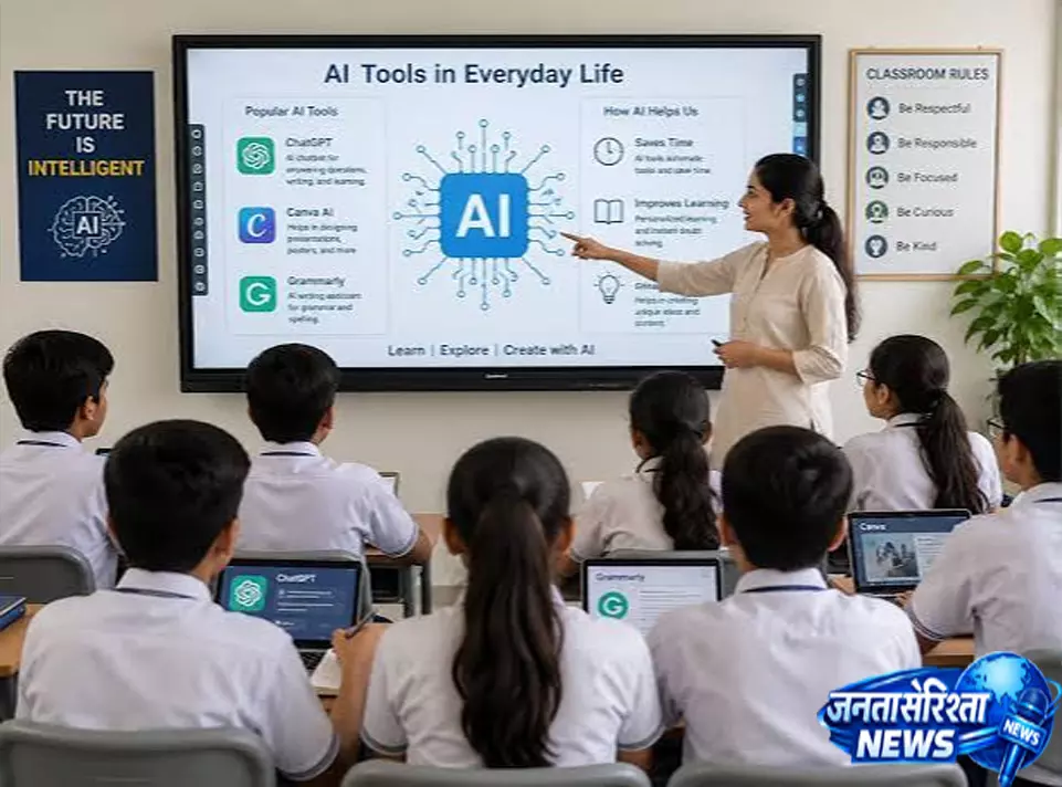 स्मार्ट क्लास AI और डिजिटल लाइब्रेरी से बदलेगा हरियाणा के स्कूलों का चेहरा स्मार्ट क्लास AI और डिजिटल लाइब्रेरी से बदलेगा हरियाणा के स्कूलों का चेहरा