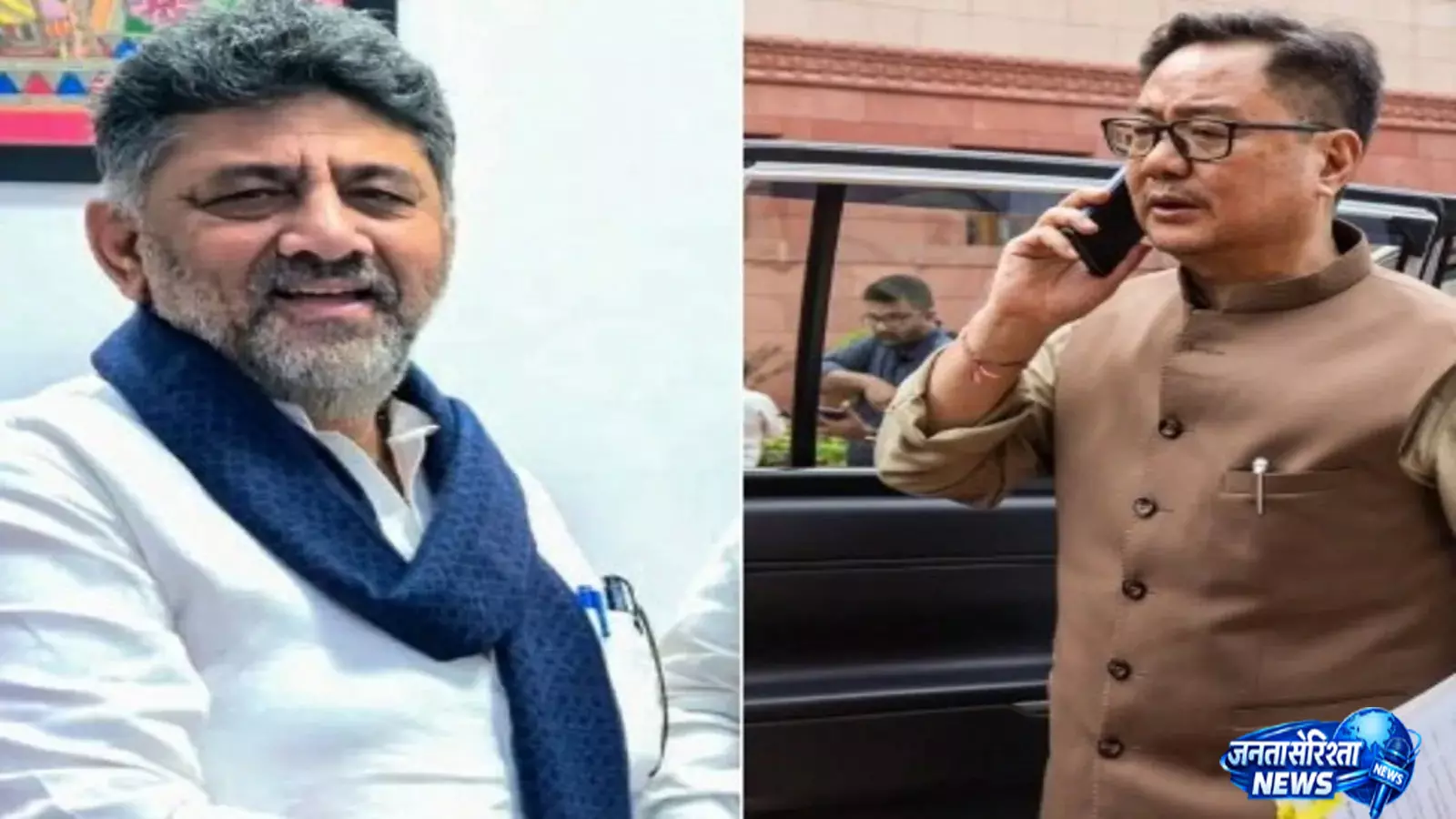 रिजिजू की टिप्पणी पर भड़के डीके शिवकुमार बोले पहले केंद्र अपना रिकॉर्ड देखे रिजिजू की टिप्पणी पर भड़के डीके शिवकुमार बोले पहले केंद्र अपना रिकॉर्ड देखे