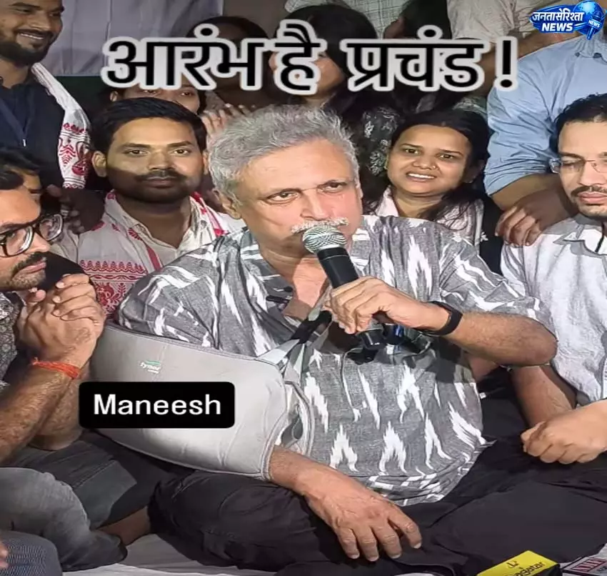 झारखंड छात्र आंदोलन में पहुंचे पियूष मिश्रा मंच पर मिला खास स्थान झारखंड छात्र आंदोलन में पहुंचे पियूष मिश्रा मंच पर मिला खास स्थान