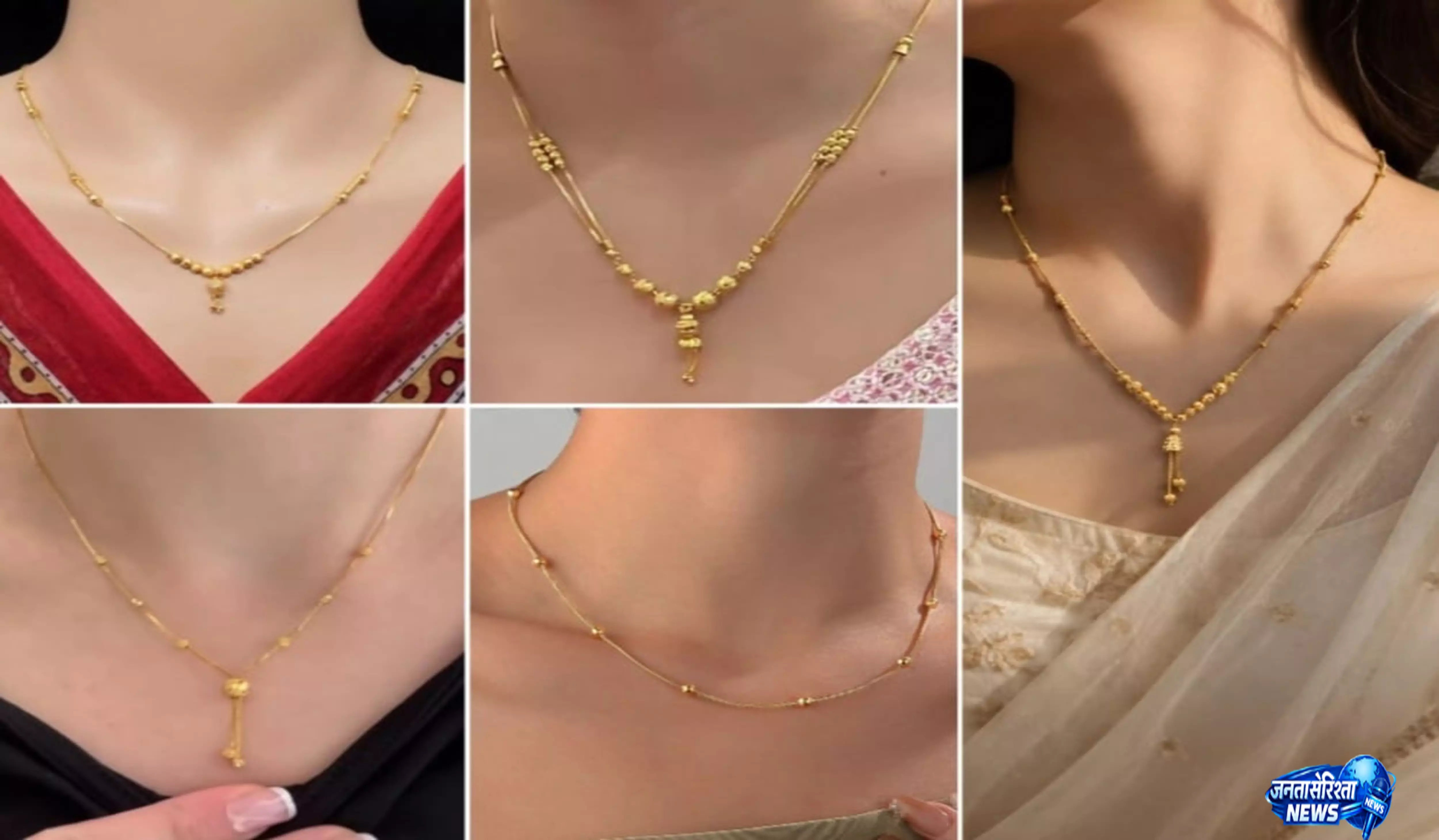 नेकलेस का खर्च बचाएंगे ये गोल्ड चेन डिजाइन लुक रहेगा एकदम हेवी नेकलेस का खर्च बचाएंगे ये गोल्ड चेन डिजाइन लुक रहेगा एकदम हेवी
