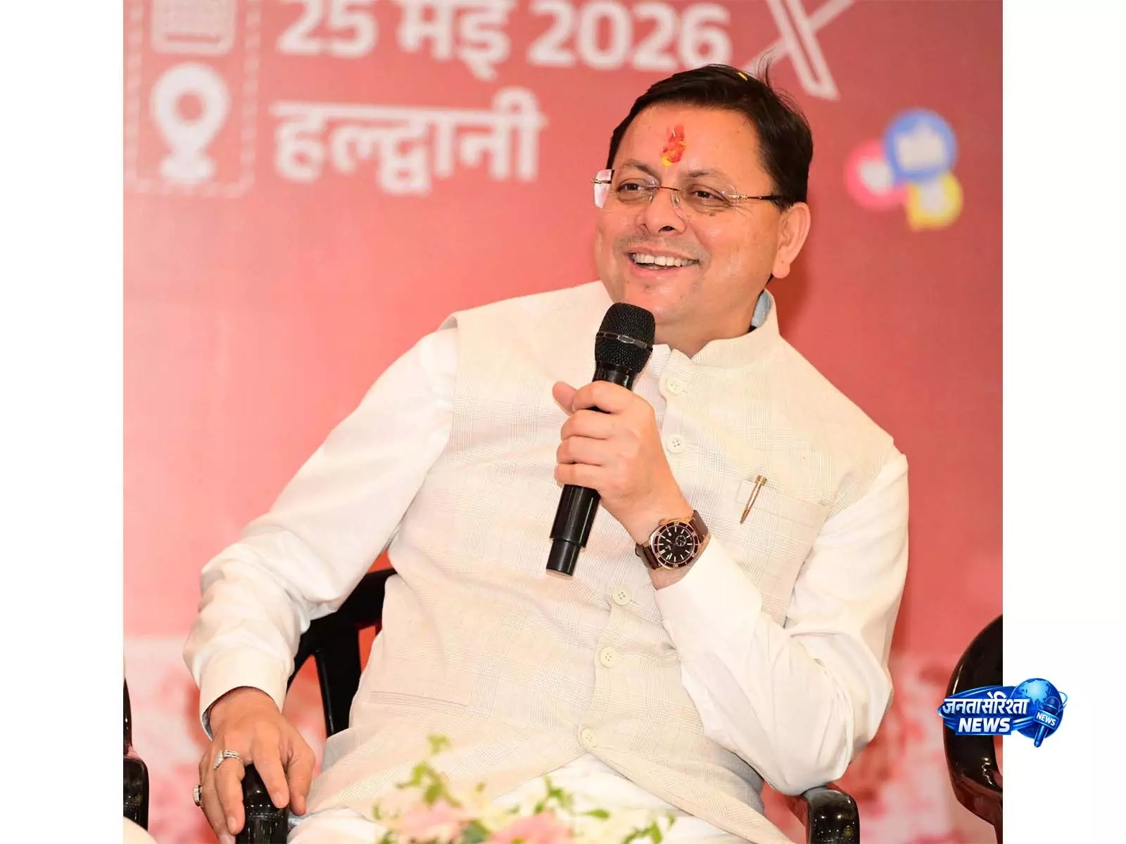Uttarakhand सरकार 10 अगस्त को मुख्यमंत्री युवा विद्यार्थी मंथन करेगी लॉन्च Uttarakhand सरकार 10 अगस्त को मुख्यमंत्री युवा विद्यार्थी मंथन करेगी लॉन्च