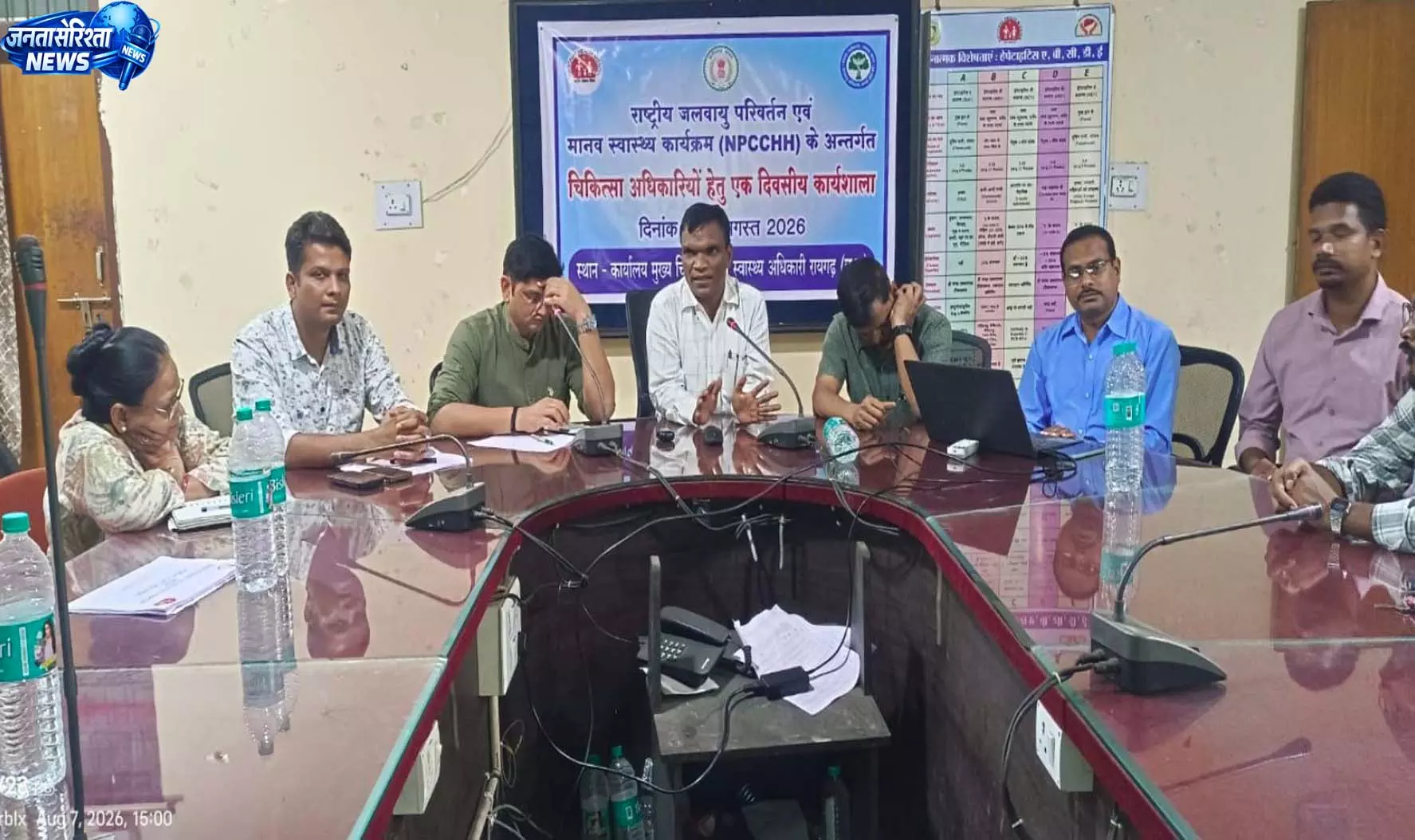 मौसमी बीमारियों और आपदा से बचाव को लेकर चिकित्सा अधिकारियों को दिया गया प्रशिक्षण मौसमी बीमारियों और आपदा से बचाव को लेकर चिकित्सा अधिकारियों को दिया गया प्रशिक्षण