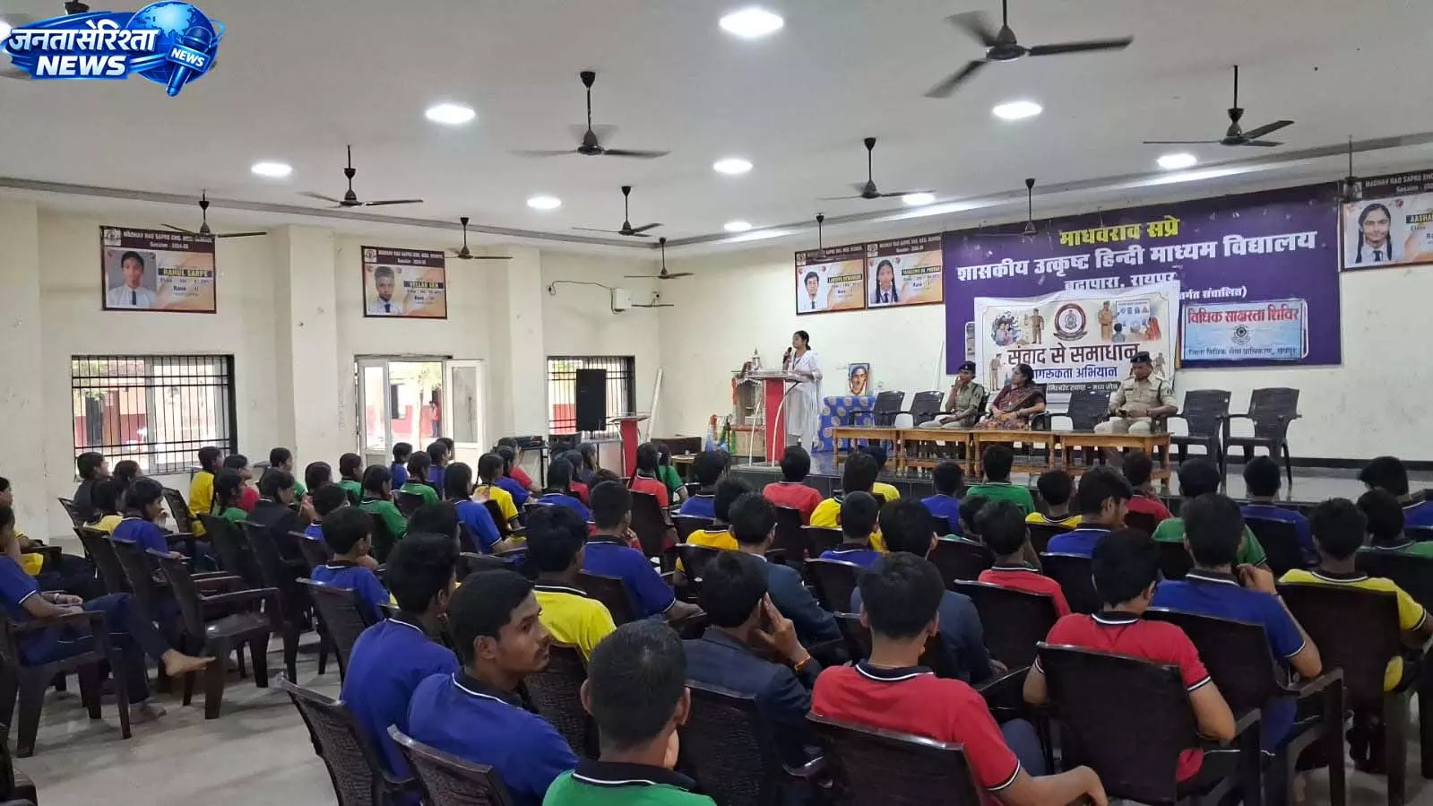 पुलिस ने छात्रों को महिला सुरक्षा और साइबर अपराध से बचाव के बताए तरीके पुलिस ने छात्रों को महिला सुरक्षा और साइबर अपराध से बचाव के बताए तरीके