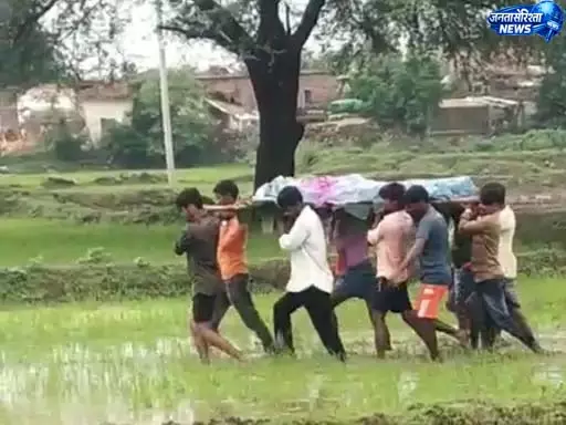 खेतों और दलदल से शव ले जाने को मजबूर हुए ग्रामीण खेतों और दलदल से शव ले जाने को मजबूर हुए ग्रामीण