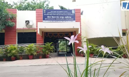 रायपुर में आज भी बारिश के आसार, छत्तीसगढ़ के मौसम पर बड़ा अपडेट रायपुर में आज भी बारिश के आसार, छत्तीसगढ़ के मौसम पर बड़ा अपडेट