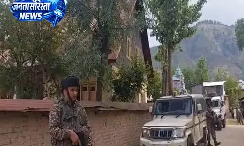 टेरर लिंक पर बड़ी कार्रवाई: सोपोर में 26 ठिकानों पर पुलिस की छापेमारी टेरर लिंक पर बड़ी कार्रवाई: सोपोर में 26 ठिकानों पर पुलिस की छापेमारी