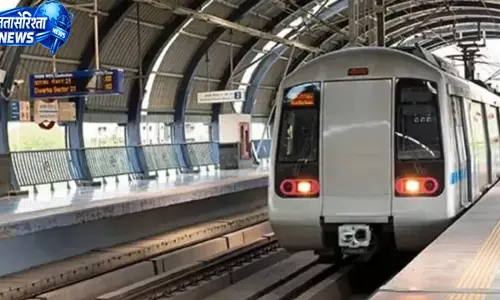 स्वतंत्रता दिवस से पहले मेट्रो सुरक्षा कड़ी स्वतंत्रता दिवस से पहले मेट्रो सुरक्षा कड़ी