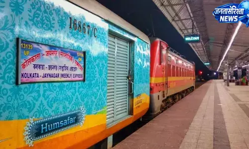 समस्तीपुर की 32 ट्रेनों में मिनी पैंट्री सेवा शुरू होगी समस्तीपुर की 32 ट्रेनों में मिनी पैंट्री सेवा शुरू होगी