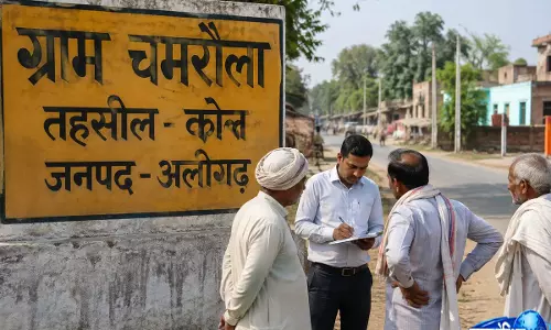 जातिगत पहचान वाले गांवों के नाम बदलेंगे चमरौला गड़मई समेत कई गांव शामिल जातिगत पहचान वाले गांवों के नाम बदलेंगे चमरौला गड़मई समेत कई गांव शामिल