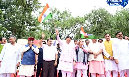 मुख्यमंत्री पुष्कर सिंह धामी ने हर घर तिरंगा यात्रा कार्यक्रम में किया प्रतिभाग मुख्यमंत्री पुष्कर सिंह धामी ने हर घर तिरंगा यात्रा कार्यक्रम में किया प्रतिभाग