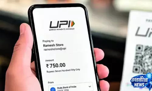 UPI पेमेंट पर शुल्क की खबरों के बीच सरकार का बड़ा बयान जानें किसे देना होगा पैसा UPI पेमेंट पर शुल्क की खबरों के बीच सरकार का बड़ा बयान जानें किसे देना होगा पैसा