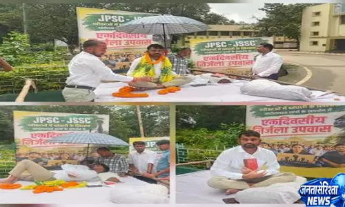परीक्षा धांधली के आरोपों पर बवाल छात्रों के समर्थन में जयराम महतो का अनशन परीक्षा धांधली के आरोपों पर बवाल छात्रों के समर्थन में जयराम महतो का अनशन