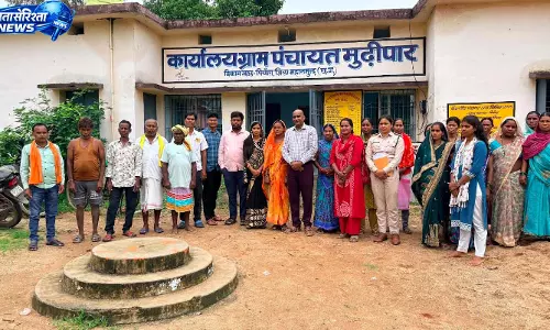 ग्राम पंचायत मुढ़ीपार अंतर्गत विशेष ग्राम सभा में योजनाओं का सामाजिक अंकेक्षण ग्राम पंचायत मुढ़ीपार अंतर्गत विशेष ग्राम सभा में योजनाओं का सामाजिक अंकेक्षण