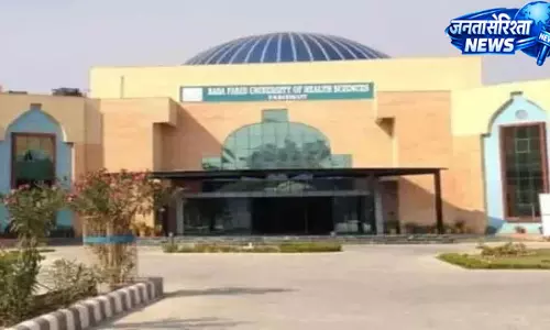बाबा फरीद यूनिवर्सिटी में मशीनों की खरीद की ईडी ने शुरू की जांच