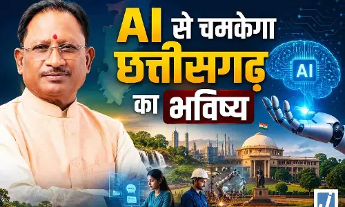 AI से चमकेगा छत्तीसगढ़ का भविष्य