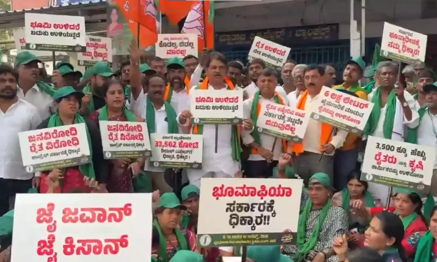 जीबीआईटी परियोजना के लिए भूमि अधिग्रहण के खिलाफ जद (एस), भाजपा ने संयुक्त मार्च शुरू किया