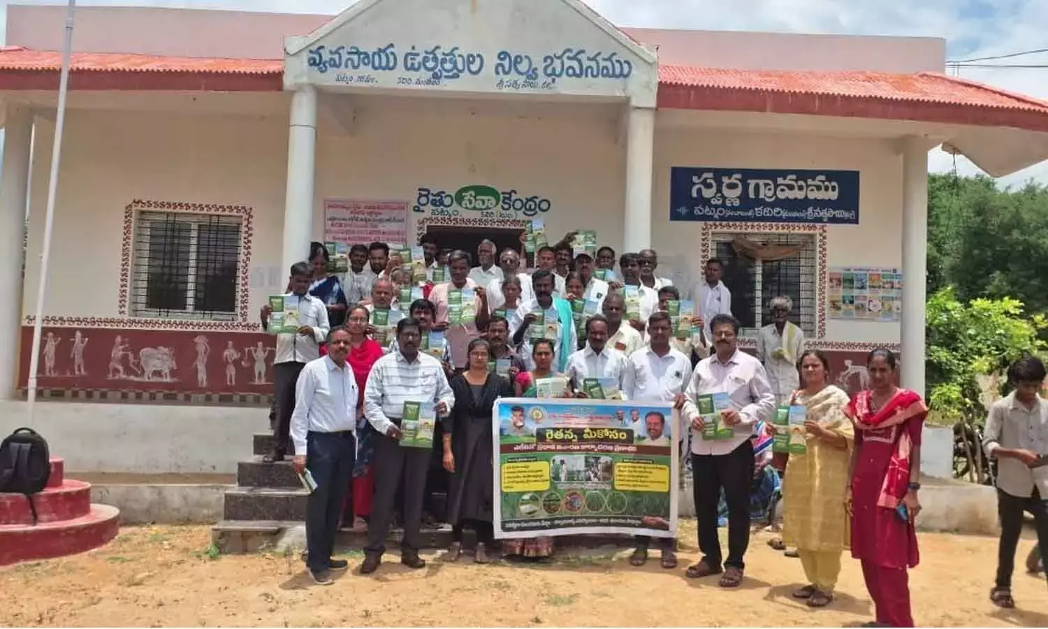 Andhra: किसानों को अल नीनो शमन और कम अवधि की फसलों पर प्रशिक्षण दिया गया Andhra: किसानों को अल नीनो शमन और कम अवधि की फसलों पर प्रशिक्षण दिया गया