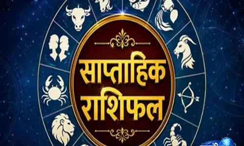 अगस्त के इस सप्ताह इन मूलांक वालों को मिलेगा लाभ जानें किसके लिए कैसा रहेगा समय अगस्त के इस सप्ताह इन मूलांक वालों को मिलेगा लाभ जानें किसके लिए कैसा रहेगा समय