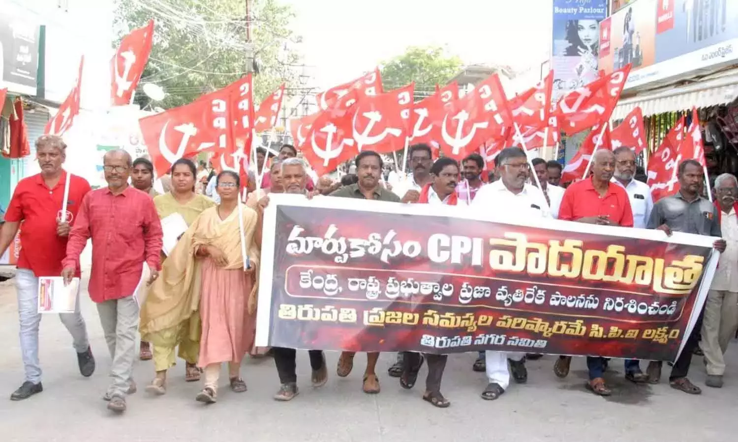 Andhra: तिरूपति 80वें स्वतंत्रता दिवस की भव्य मेजबानी के लिए तैयार है Andhra: तिरूपति 80वें स्वतंत्रता दिवस की भव्य मेजबानी के लिए तैयार है