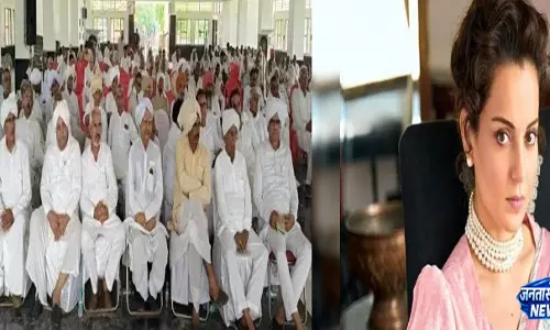जींद में खाप चौधरियों का जमावड़ा कंगना के बयान पर जताई नाराजगी