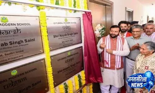 स्मार्ट क्लास से रोबोटिक्स लैब तक हिसार के ओपी जिंदल स्कूल में शिक्षा को मिली नई सौगात स्मार्ट क्लास से रोबोटिक्स लैब तक हिसार के ओपी जिंदल स्कूल में शिक्षा को मिली नई सौगात