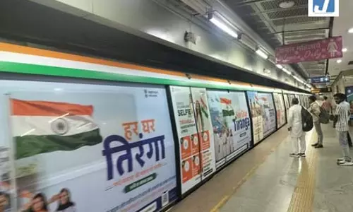 आजादी के जश्न में डीएमआरसी भी शामिल, पेश की हर घर तिरंगा थीम वाली खास मेट्रो आजादी के जश्न में डीएमआरसी भी शामिल, पेश की हर घर तिरंगा थीम वाली खास मेट्रो