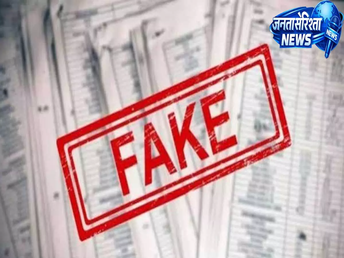 राजस्थान में फर्जी दिव्यांग प्रमाणपत्र से सरकारी नौकरी का खुलासा राजस्थान में फर्जी दिव्यांग प्रमाणपत्र से सरकारी नौकरी का खुलासा