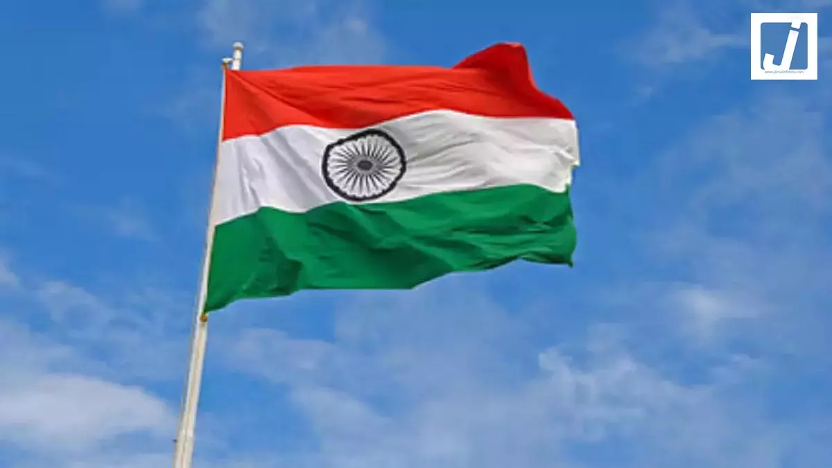 देशभर में आज से चलेगा हर घर तिरंगा अभियान देशभर में आज से चलेगा हर घर तिरंगा अभियान