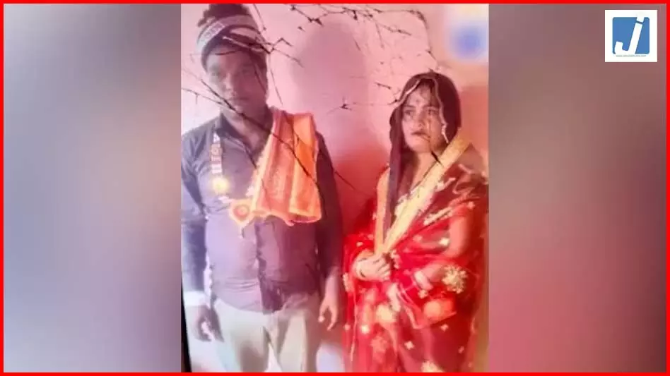 शादी की खुशियां पड़ीं फीकी, कुछ ही घंटों बाद दुल्हन गायब शादी की खुशियां पड़ीं फीकी, कुछ ही घंटों बाद दुल्हन गायब