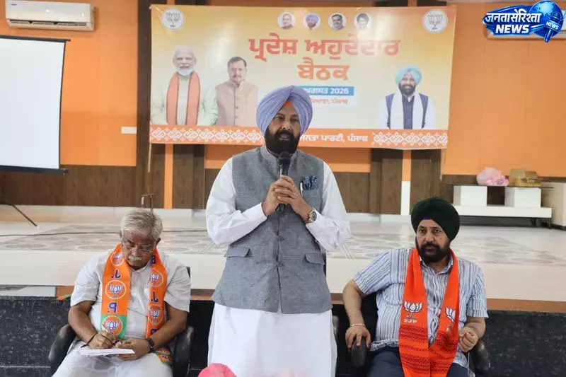 पंजाब बीजेपी में घमासान, बैठक छोड़ दिल्ली रवाना हुए ढिल्लों पंजाब बीजेपी में घमासान, बैठक छोड़ दिल्ली रवाना हुए ढिल्लों