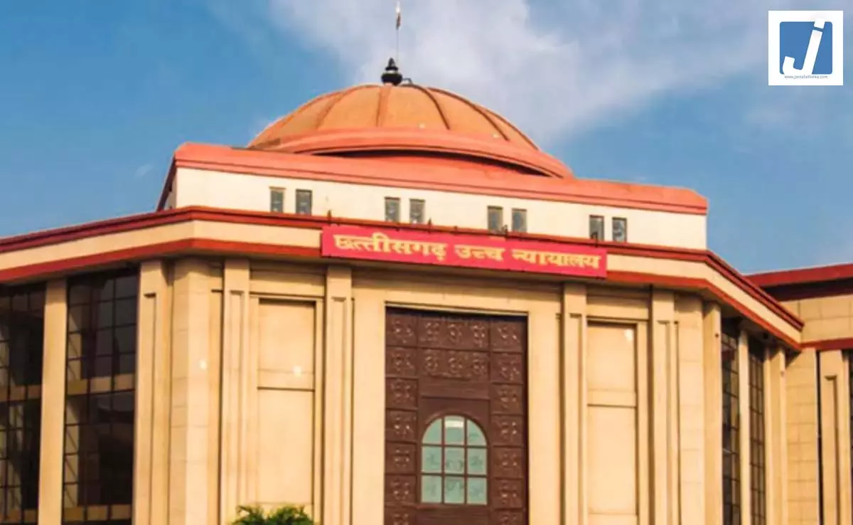 छत्तीसगढ़ हाईकोर्ट में कल से नए रोस्टर के आधार पर होगा कामकाज छत्तीसगढ़ हाईकोर्ट में कल से नए रोस्टर के आधार पर होगा कामकाज