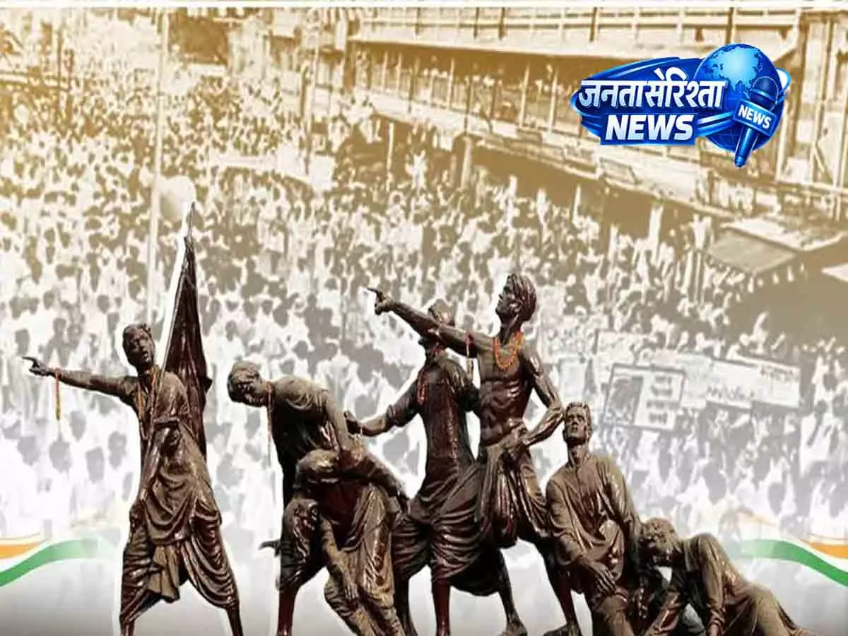 PM मोदी की प्रतिक्रिया: भारत छोड़ो के आह्वान ने क्रांति को दी नई ताकत PM मोदी की प्रतिक्रिया: भारत छोड़ो के आह्वान ने क्रांति को दी नई ताकत