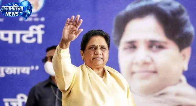 SC-ST आरक्षण पर मायावती का कड़ा विरोध SC-ST आरक्षण पर मायावती का कड़ा विरोध