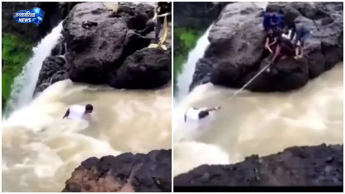 कालू वॉटरफॉल में सेल्फी के दौरान युवक फिसला, बाल-बाल बचा कालू वॉटरफॉल में सेल्फी के दौरान युवक फिसला, बाल-बाल बचा