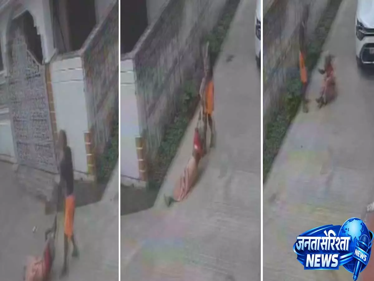 जबलपुर में 75 साल की मां को बेटे ने बाल पकड़कर सड़क पर घसीटा CCTV में कैद जबलपुर में 75 साल की मां को बेटे ने बाल पकड़कर सड़क पर घसीटा CCTV में कैद