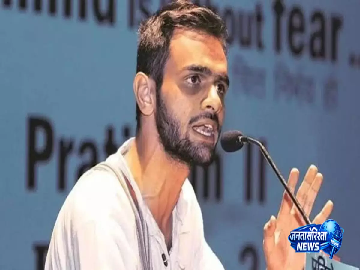 विश्व आदिवासी दिवस पर होना था कार्यक्रम JNU ने उमर खालिद की किताब वाली बुकिंग रद्द की विश्व आदिवासी दिवस पर होना था कार्यक्रम JNU ने उमर खालिद की किताब वाली बुकिंग रद्द की