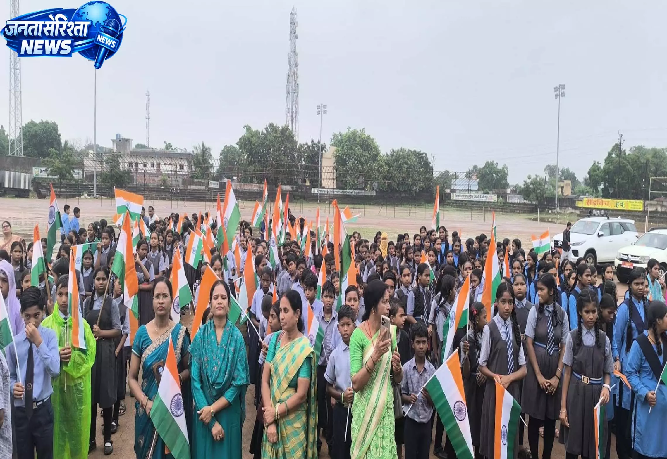 बारिश भी नहीं रोक सकी देशभक्ति का जज्बा, बच्चों ने निकाली भव्य तिरंगा यात्रा बारिश भी नहीं रोक सकी देशभक्ति का जज्बा, बच्चों ने निकाली भव्य तिरंगा यात्रा