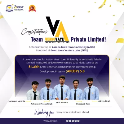 असम डाउन टाउन यूनिवर्सिटी के स्टार्टअप वर्नोवेट को बड़ी कामयाबी असम डाउन टाउन यूनिवर्सिटी के स्टार्टअप वर्नोवेट को बड़ी कामयाबी