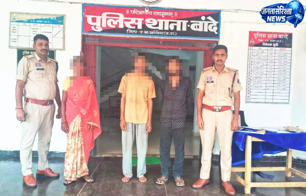 मुंबई में नौकरी का झांसा देकर महिला को मध्यप्रदेश ले गए, 3 गिरफ्तार मुंबई में नौकरी का झांसा देकर महिला को मध्यप्रदेश ले गए, 3 गिरफ्तार