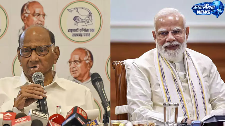 पीएम मोदी से सोमवार को मिलेंगे NCP (SP) सांसद, महाराष्ट्र के मुद्दों पर होगी चर्चा पीएम मोदी से सोमवार को मिलेंगे NCP (SP) सांसद, महाराष्ट्र के मुद्दों पर होगी चर्चा