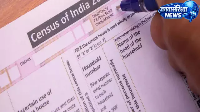 एक सितंबर से तीन शहरों और 131 गांवों की जनगणना की तैयारी एक सितंबर से तीन शहरों और 131 गांवों की जनगणना की तैयारी