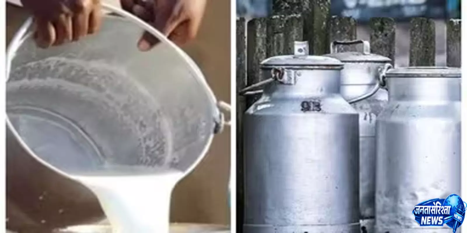 दूध पर बढ़ा खर्च महाराष्ट्र में 11 अगस्त से नई कीमतें होंगी लागू दूध पर बढ़ा खर्च महाराष्ट्र में 11 अगस्त से नई कीमतें होंगी लागू