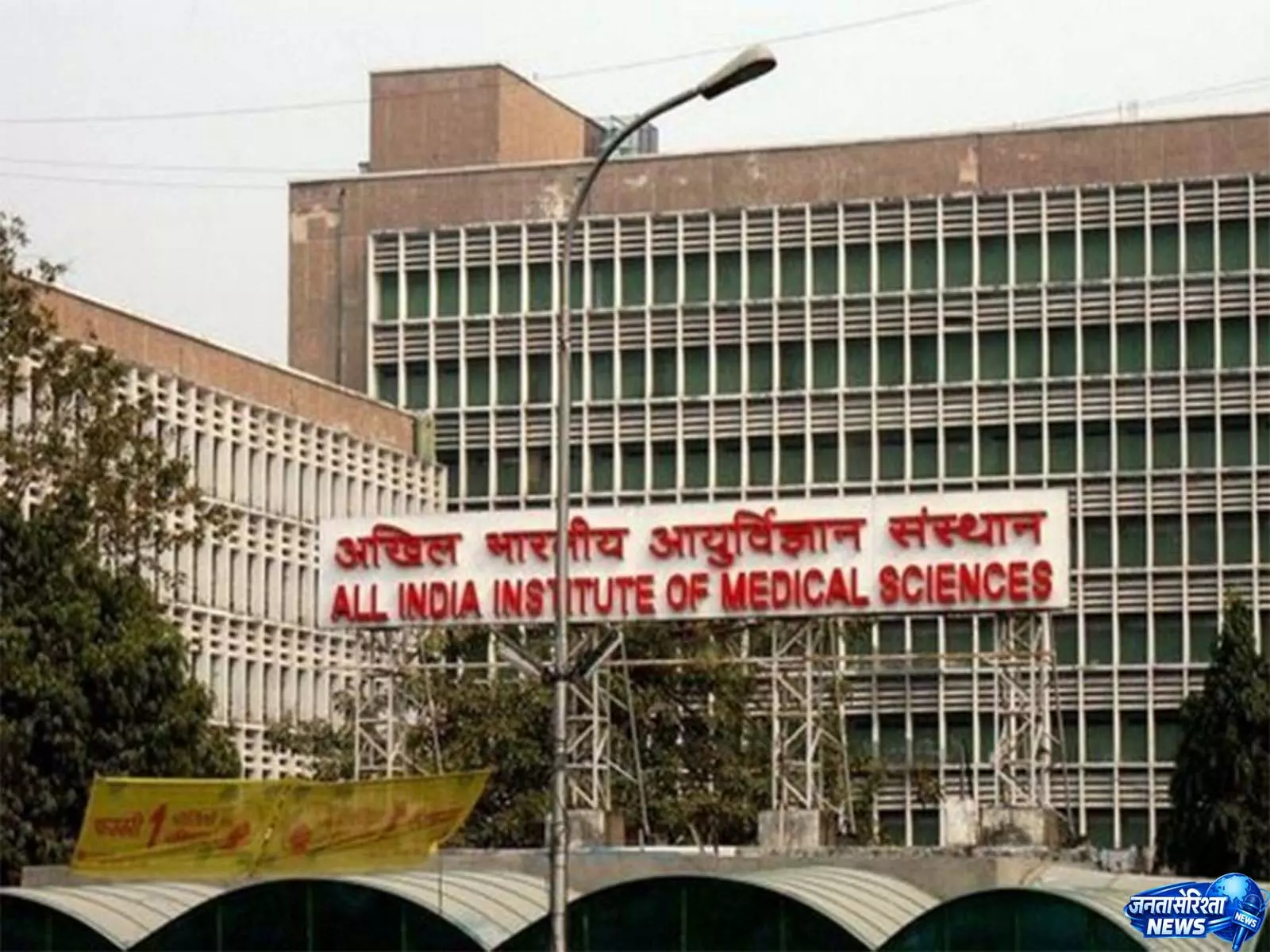 AIIMS Delhi ने एक मार्जिनल डोनर से दूसरा डुअल किडनी ट्रांसप्लांट किया AIIMS Delhi ने एक मार्जिनल डोनर से दूसरा डुअल किडनी ट्रांसप्लांट किया