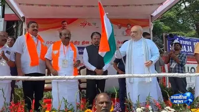 हर घर तिरंगा यात्रा में शामिल हुए शाह हर घर तिरंगा यात्रा में शामिल हुए शाह