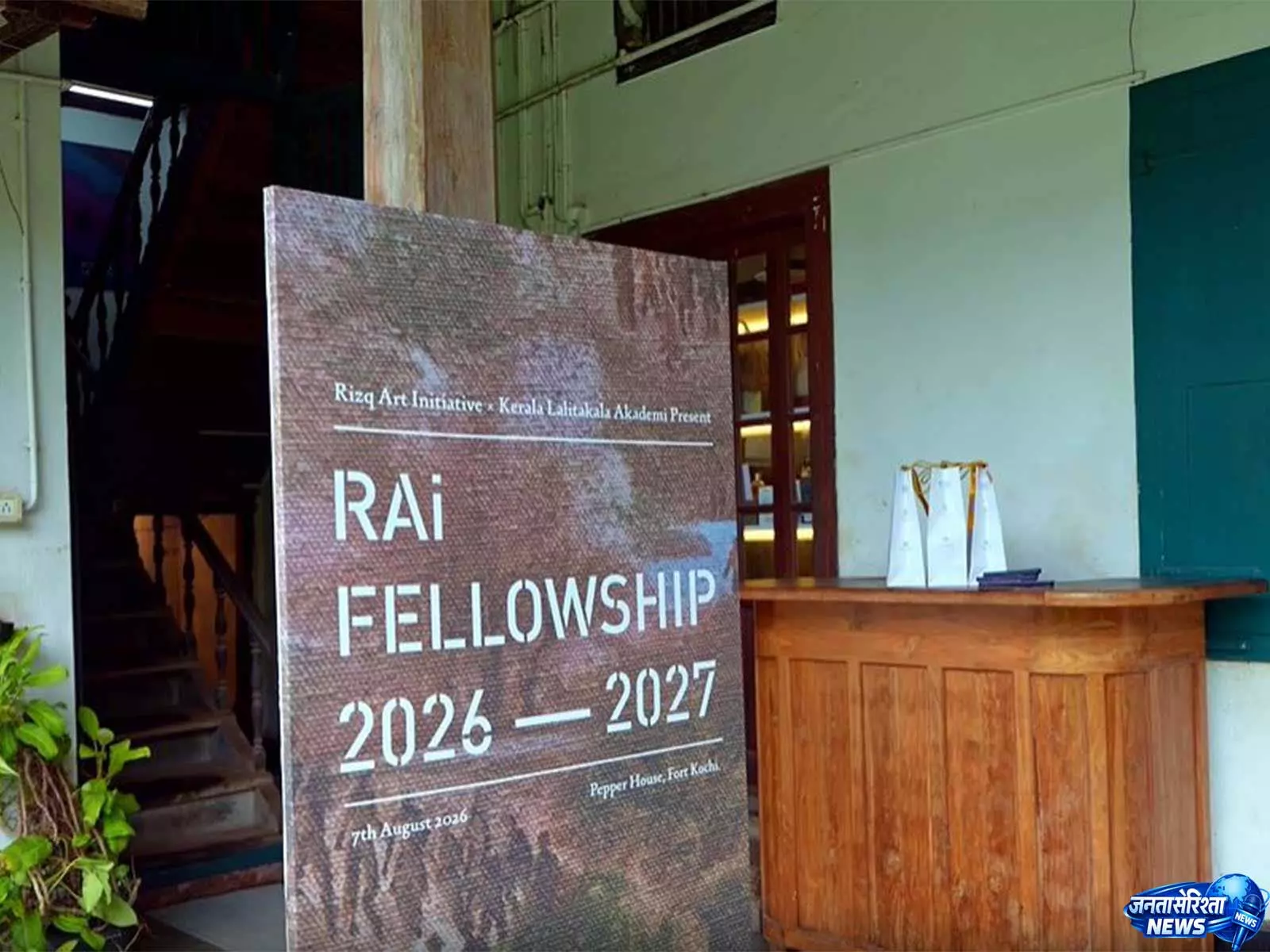 रिज्क आर्ट ने उभरते कलाकारों को किया सम्मानित रिज्क आर्ट ने उभरते कलाकारों को किया सम्मानित