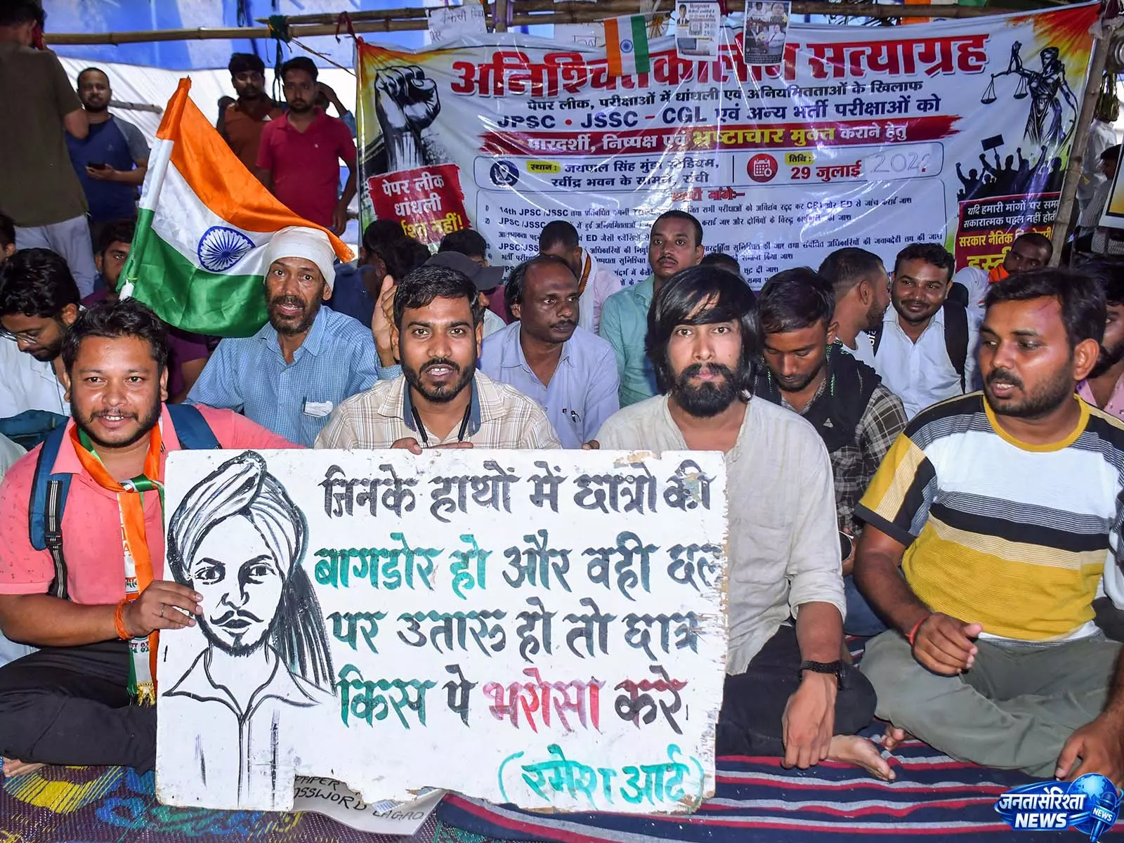 झारखंड के राज्यपाल ने उम्मीदवारों के विरोध के बीच JPSC के तीन सदस्यों के इस्तीफ़े स्वीकार किए झारखंड के राज्यपाल ने उम्मीदवारों के विरोध के बीच JPSC के तीन सदस्यों के इस्तीफ़े स्वीकार किए