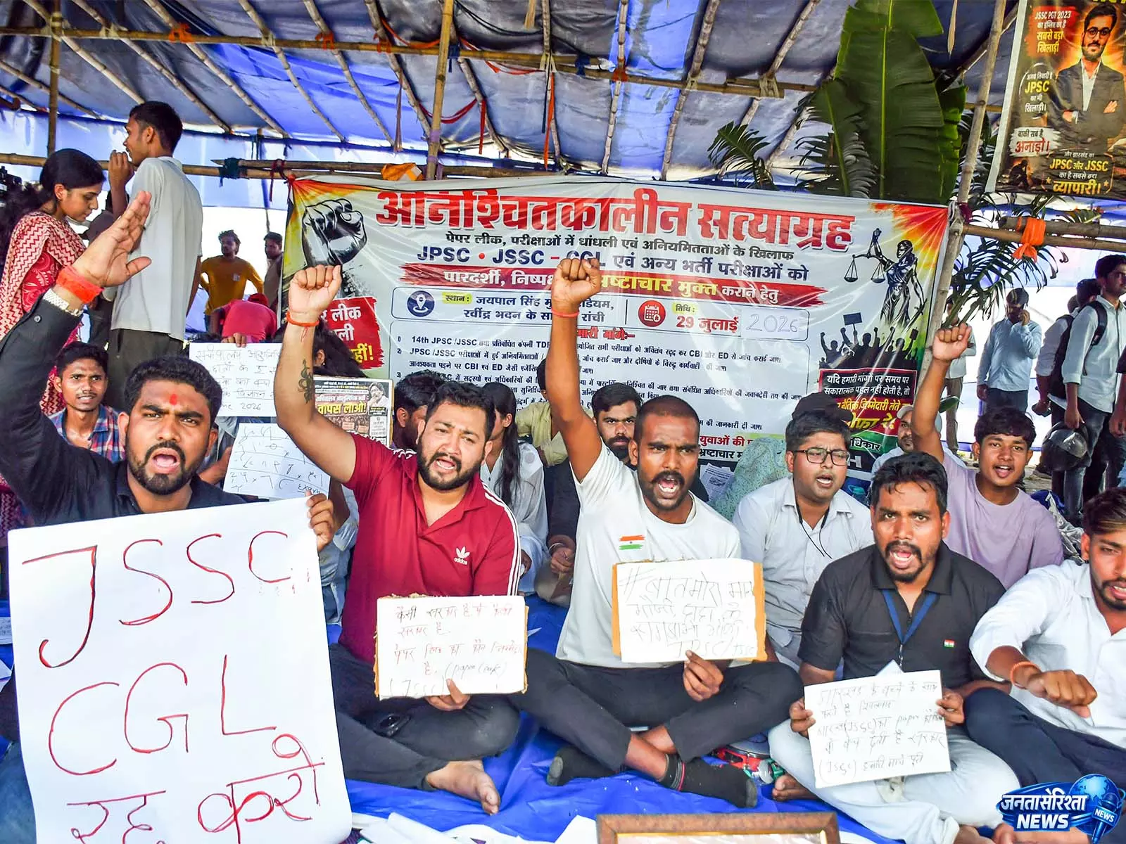 झारखंड सरकार से वार्ता के बाद भी आंदोलन जारी झारखंड सरकार से वार्ता के बाद भी आंदोलन जारी